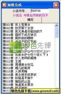 乐鱼全站app下载 官网入口